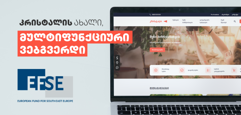 Crystal-Website-2.1-web