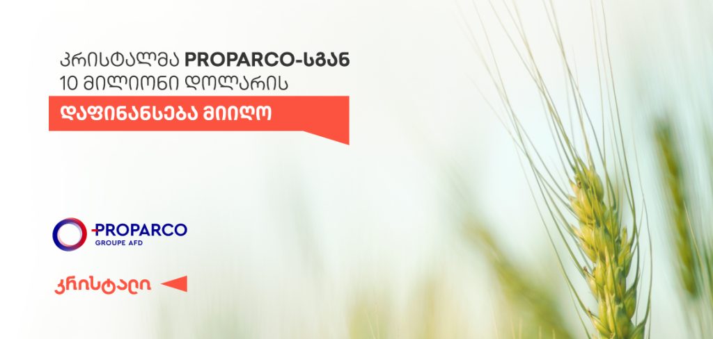 Proparco-WEB-CRYSTAL