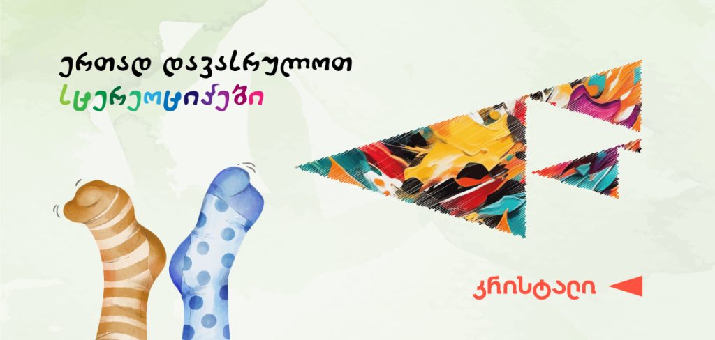 down-syndrome-web (1)