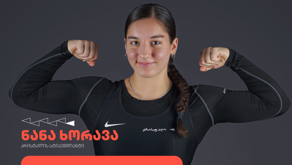 ნანა-ხორავა-web