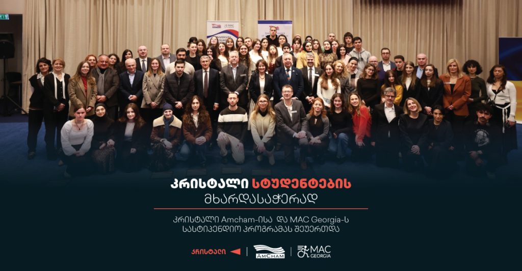 students-პორტალი