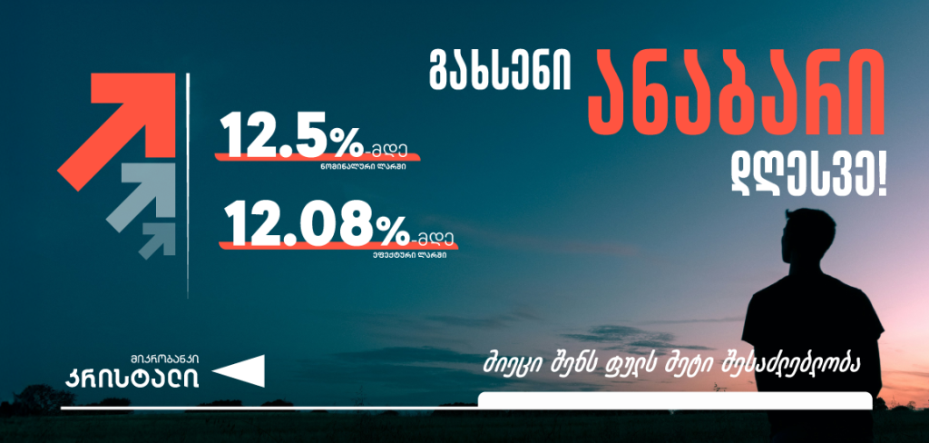 anabari-web-cover (1)