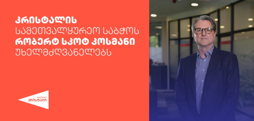 Release-Cvlilebebi--we