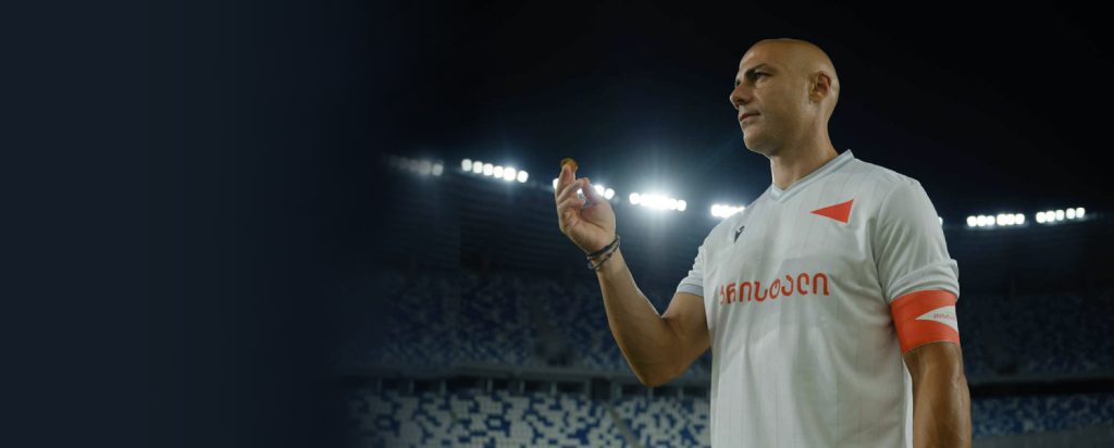 საინვესტიციო პროდუქტი "მონეტა"