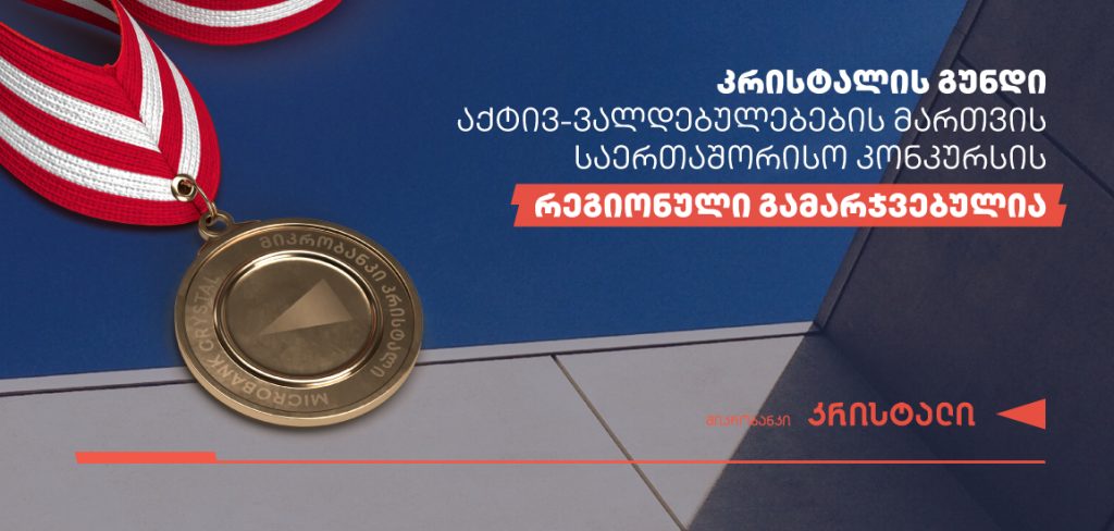Award-web