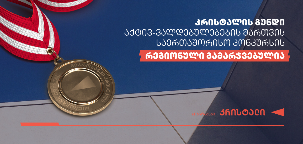 Award-web